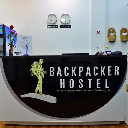 Backpacker Hostel (Adults Only) Rangum Exterior foto